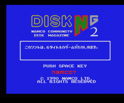Disk NG 2 (1990, MSX2, NAMCO)