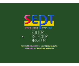 SEPT ver2.00 (1995, MSX2, Yusui Mukagura)
