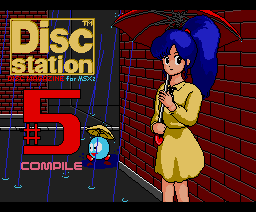 Disc Station 05 (1989, MSX2, Compile)