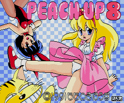 Peach Up 8 (1991, MSX2, Momonoki House)