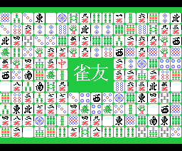 Janyu Mah-Jong (1987, MSX, Tecno Soft)