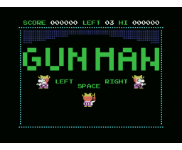 Gunman / Submarine Shooter (1983, MSX, Hudson Soft)
