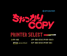Chakkari copy (1985, MSX, Epson)
