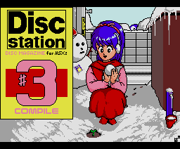 Disc Station 03 (1989, MSX2, Compile)