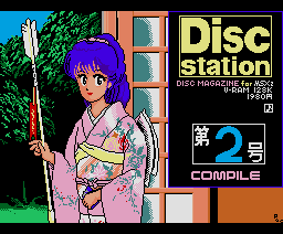 Disc Station 02 (1988, MSX2, Compile)