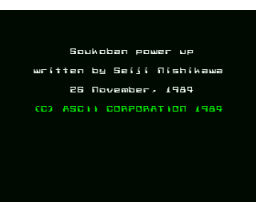 Sokoban tool kit (1984, MSX, ASCII Corporation)