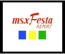 MSX Festa '96 Report disc (1997, MSX2, MO Soft)