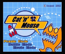 Cat 'n' Mouse (2002, MSX2, Imanok)
