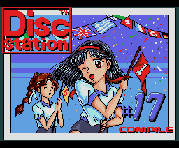 Disc Station 17 (90/10) (1990, MSX2, Compile)