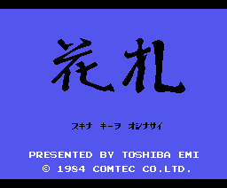 Hanafuda (1985, MSX, Comtec)