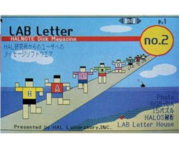 LAB Letter No.2 (1989, MSX2, HAL Laboratory)