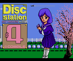 Disc Station 04 (1989, MSX2, Compile)