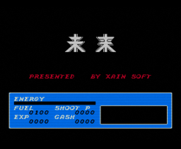 Mirai (1987, MSX2, Sein Soft / XAIN Soft / Zainsoft)