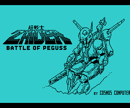 Zaider - Battle Of Peguss (1986, MSX, SST)