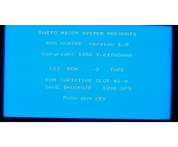 ROM Hunter (1986, MSX, Daito Micom System)