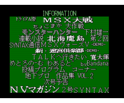 NV Magazine #02 (1992, MSX2, Syntax)