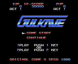 Gulkave (1986, MSX, SEGA)