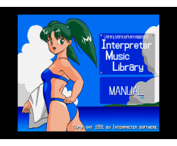 Interpreter Music Library (1991, MSX2, Interpreter Software)