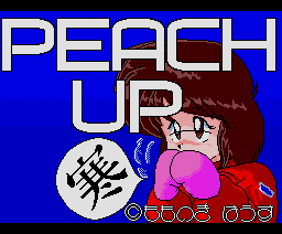 Peach Up 2 (1990, MSX2, Momonoki House)
