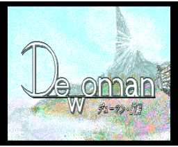 Dewoman first part (1993, Turbo-R, Blue Eyes)