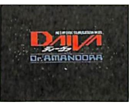 Daiva Dr. Amandora (1987, MSX, T&ESOFT, Nippon Telenet)