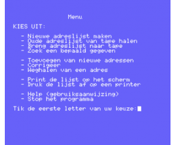 De Demo (1985, MSX, Philips)