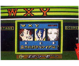 WXY (1988, MSX2, Clever Bits)