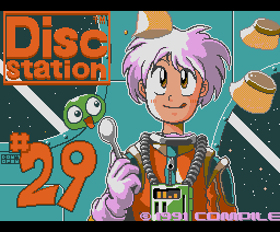 Disc Station 29 (1991, MSX2, Compile)