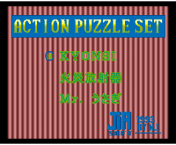 Action Puzzle Sett (1994, MSX2, NEBULAR-SOFT)