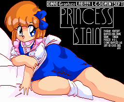 Princess Stain (1994, MSX2, Littlecat Software, NAO Graphics Lab’)