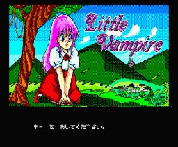 Little Vampire (1988, MSX2, Alice Soft)