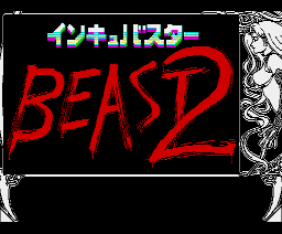 Beast 2 (1992, MSX2, Birdy software)