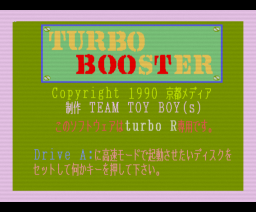 Turbo Booster (1990, Turbo-R, Kyoto Media)