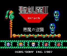 Seikima II Special (1987, MSX2, CBS/SONY)