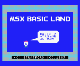 MSX BASIC Land (1986, MSX, Stratford Computer Center Corporation)