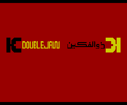Double Jaw (1985, MSX, Al Alamiah)