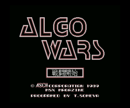 Algo Wars (1989, MSX2, MSX Magazine (JP))