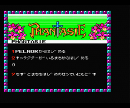 Phantasie - Gelnor's Chapter (1988, MSX2, SSI)