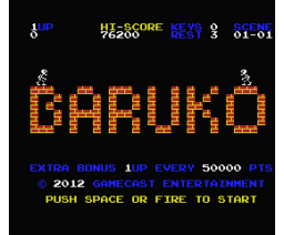 Baruko (2012, MSX, GameCast Entertainment)