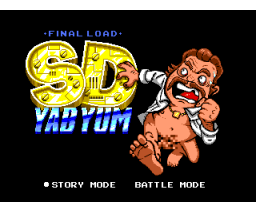 SD Yab Yum -Final Load- (2023, MSX2, S.T.U.F.F.)