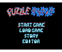 Puzzlemania (1994, MSX2, NMC)
