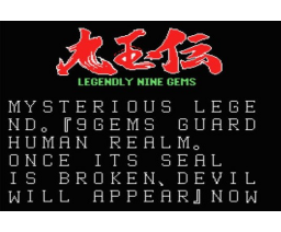 Legendly Nine Gems (1987, MSX2, Tecno Soft)