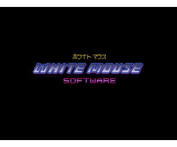 White Mouse Software Logo