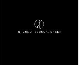 Nazono Ibusukionsen Logo