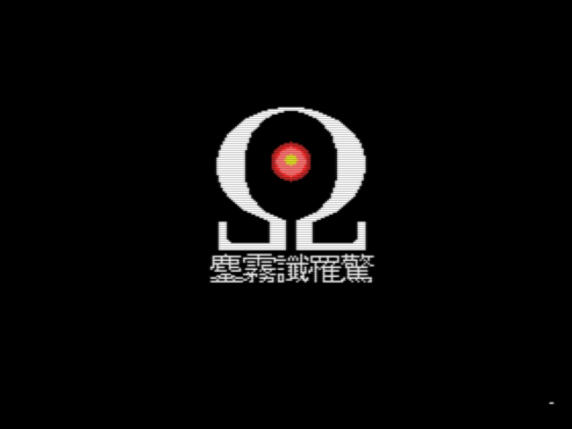 Aum Shinri Odoroki Logo
