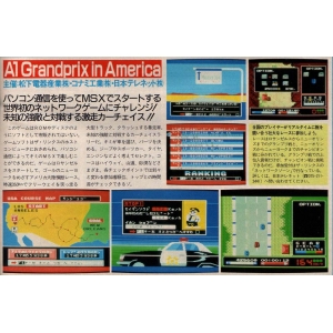 A1 Grand Prix (1987, MSX, Konami, Panasonic)