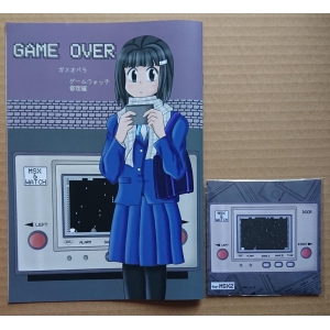 Shabby Games Vol. 5 MSX Game Watch Style Door ver 1.1 & Game Over Game Watch Repair Edition  (2023, MSX2, Z Kyu Kikaku)