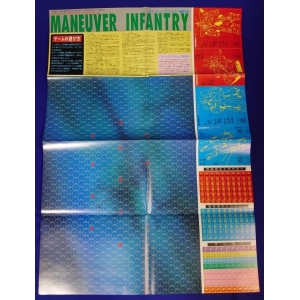 Maneuver Infantry (1988, MSX, Shinkikakusha)