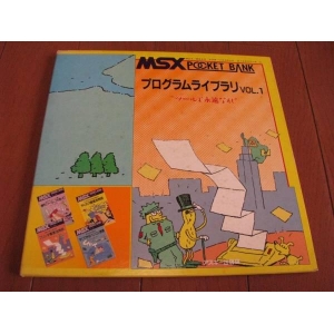 Pocket Bank Library Vol.1 (1988, MSX, ASCII Corporation)
