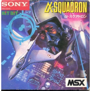 Alpha Squadron (1984, MSX, AG Corp.)